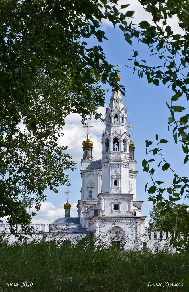 Кремль в Верхотурье (The Kremlin. Verhoturie)