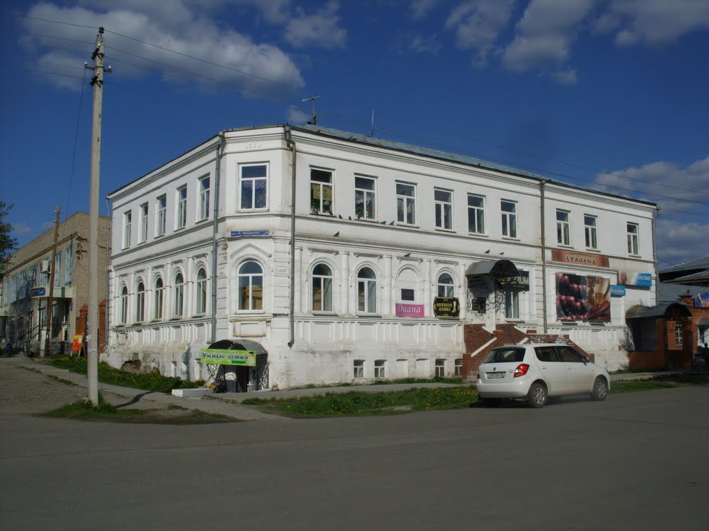 Здание на улице К. Маркса.