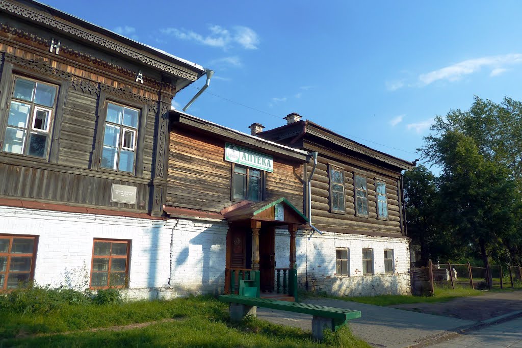 Верхотурье. Аптека.