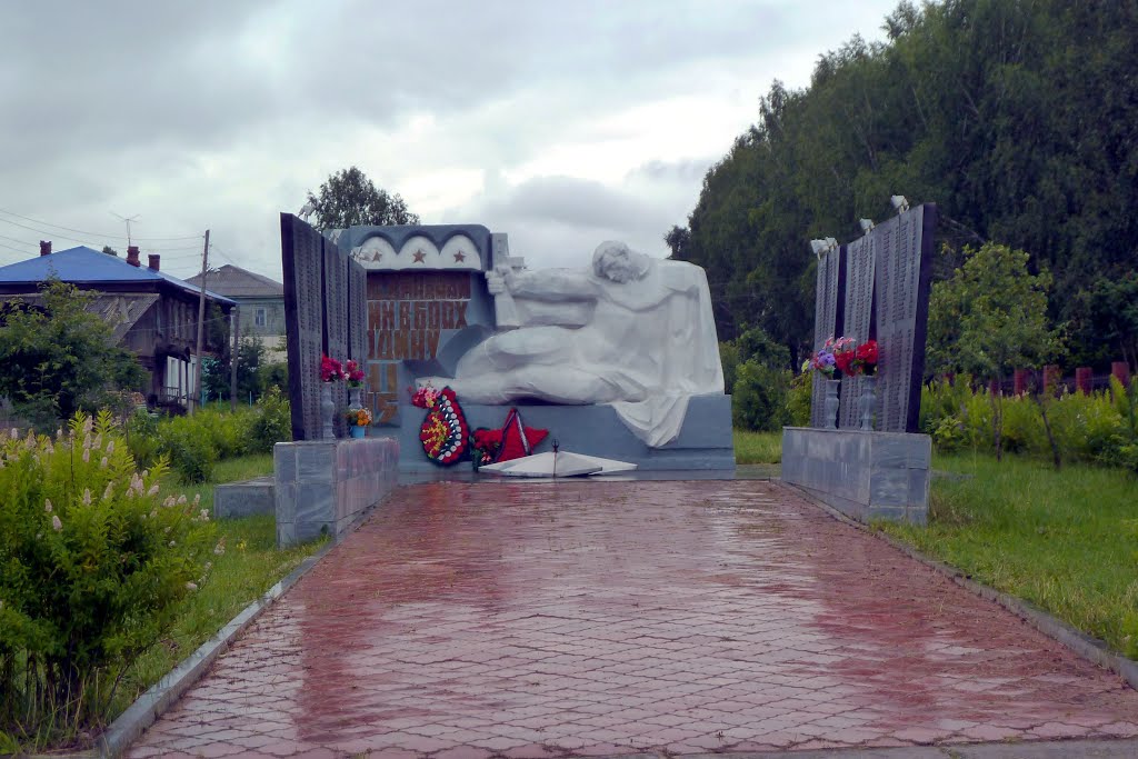 Висим. Мемориал Победы.