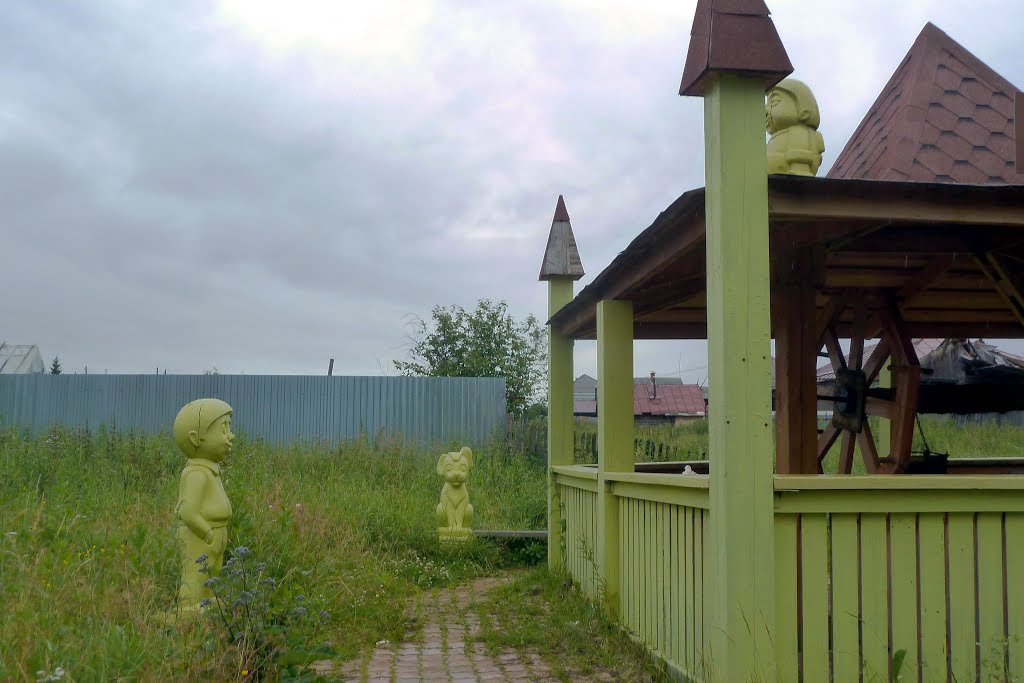 Висим. Сказочный колодец.