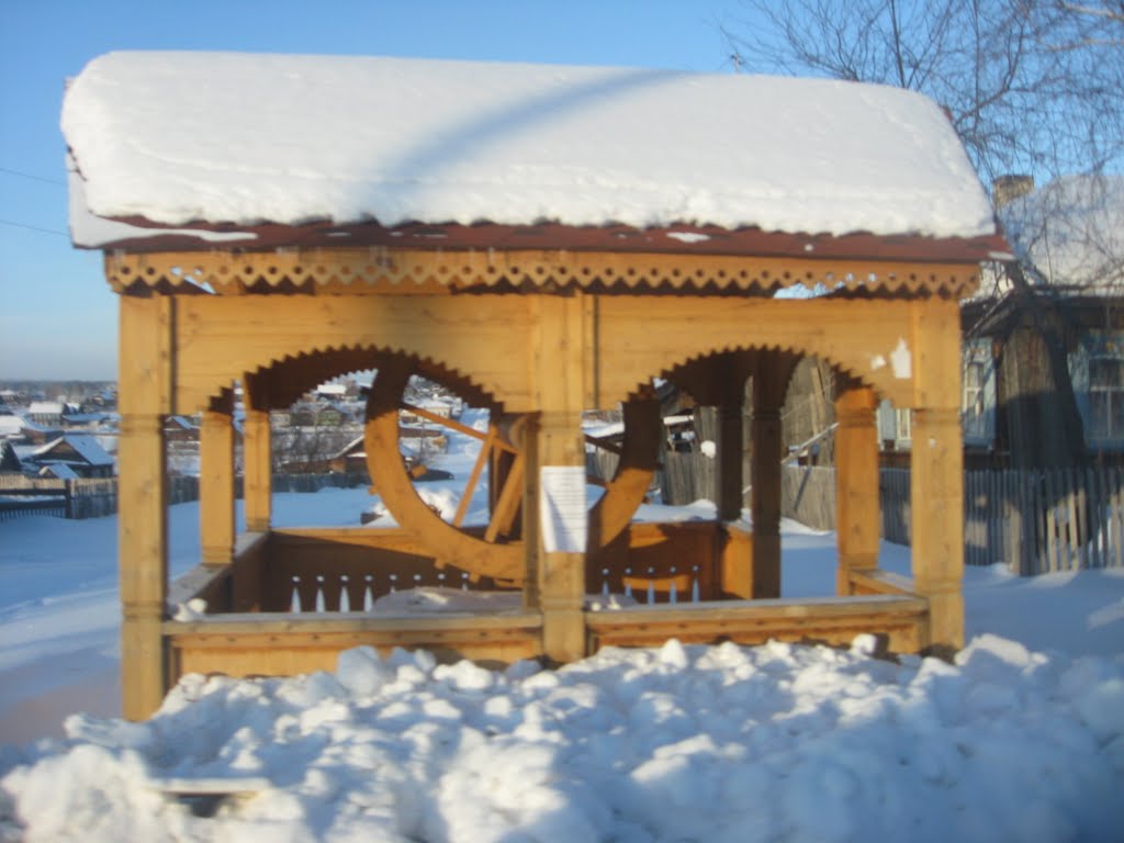 Колодец 2
