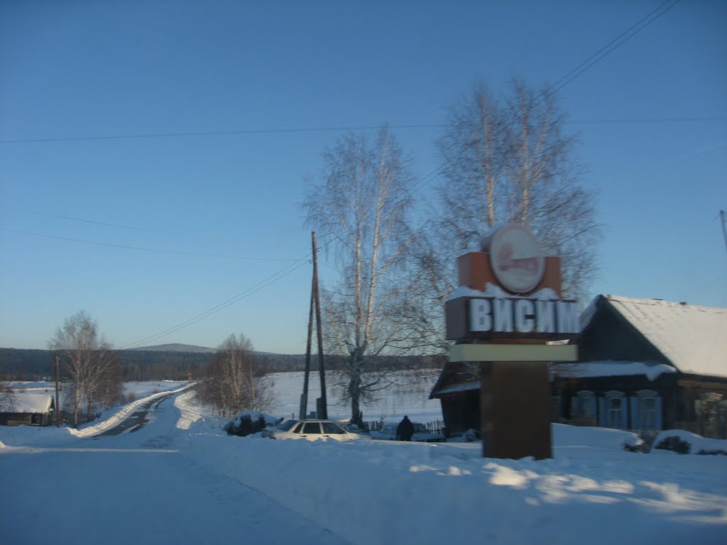 Стела