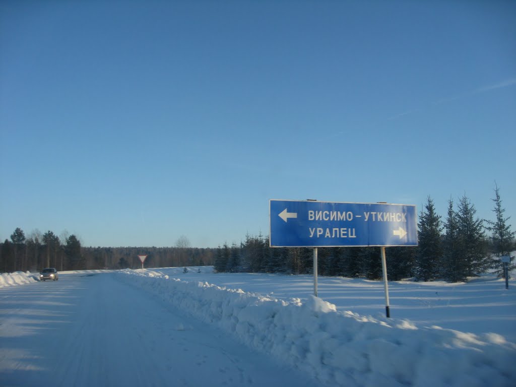 Указатель