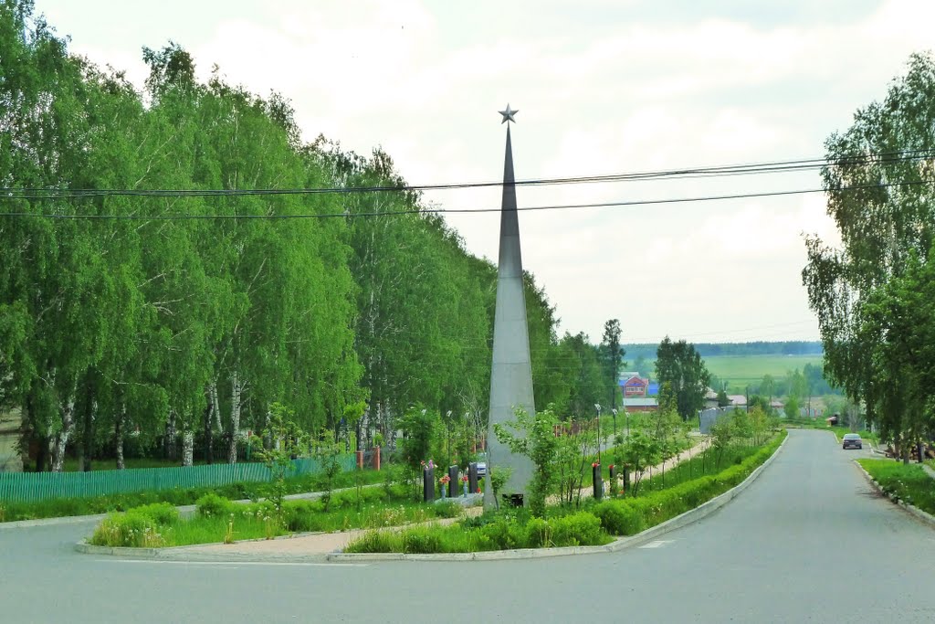 Висим. Аллея Славы.