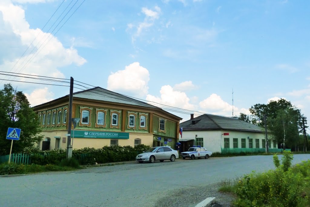 Висим. Сбербанк.