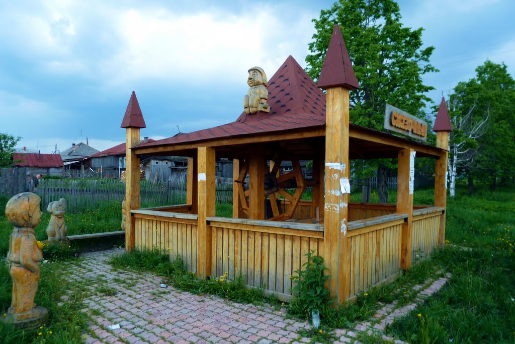 Висим. Колодец "Сказочный".