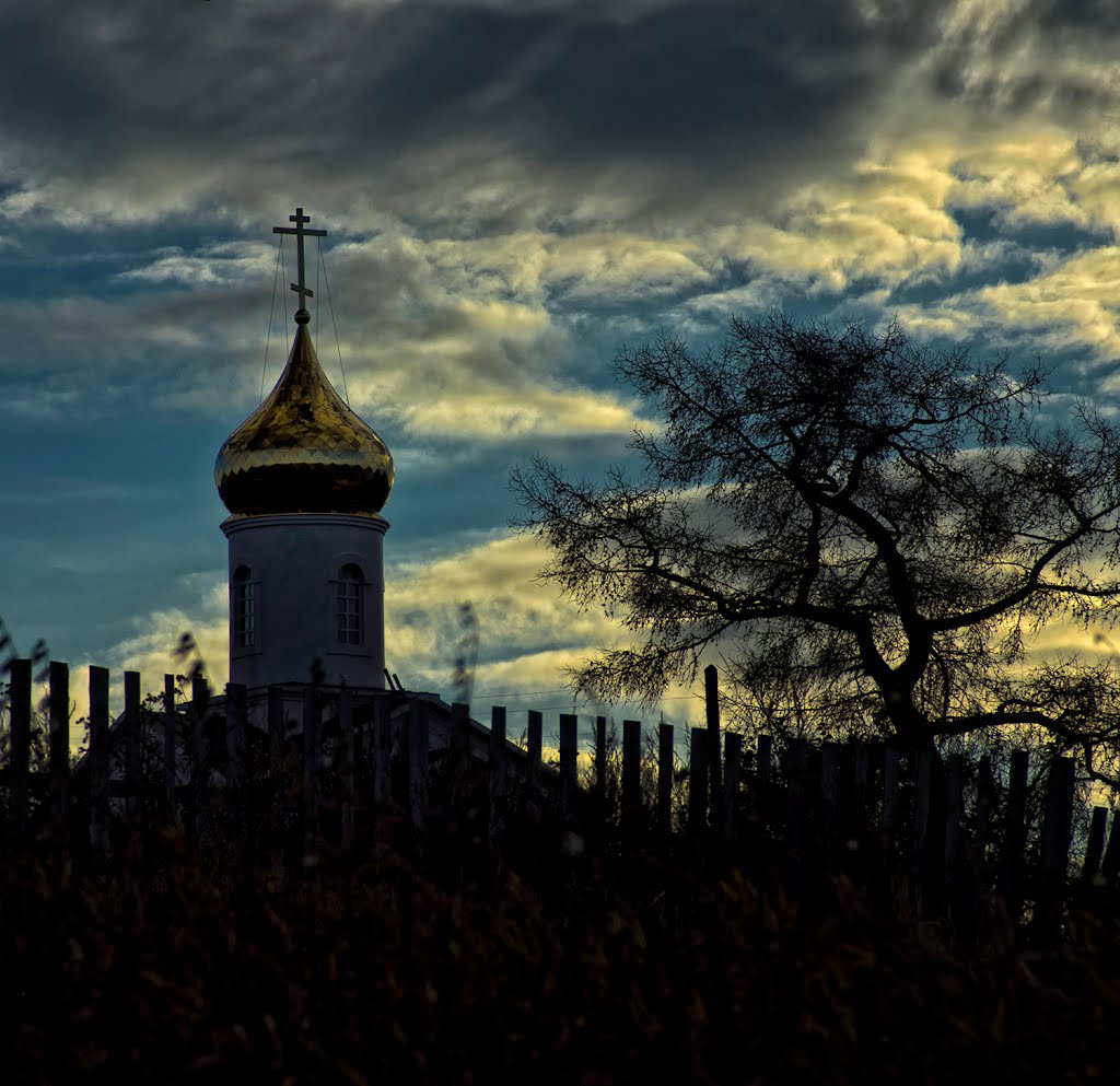 Висим