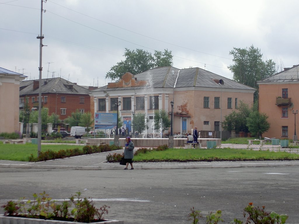Центральная площадь