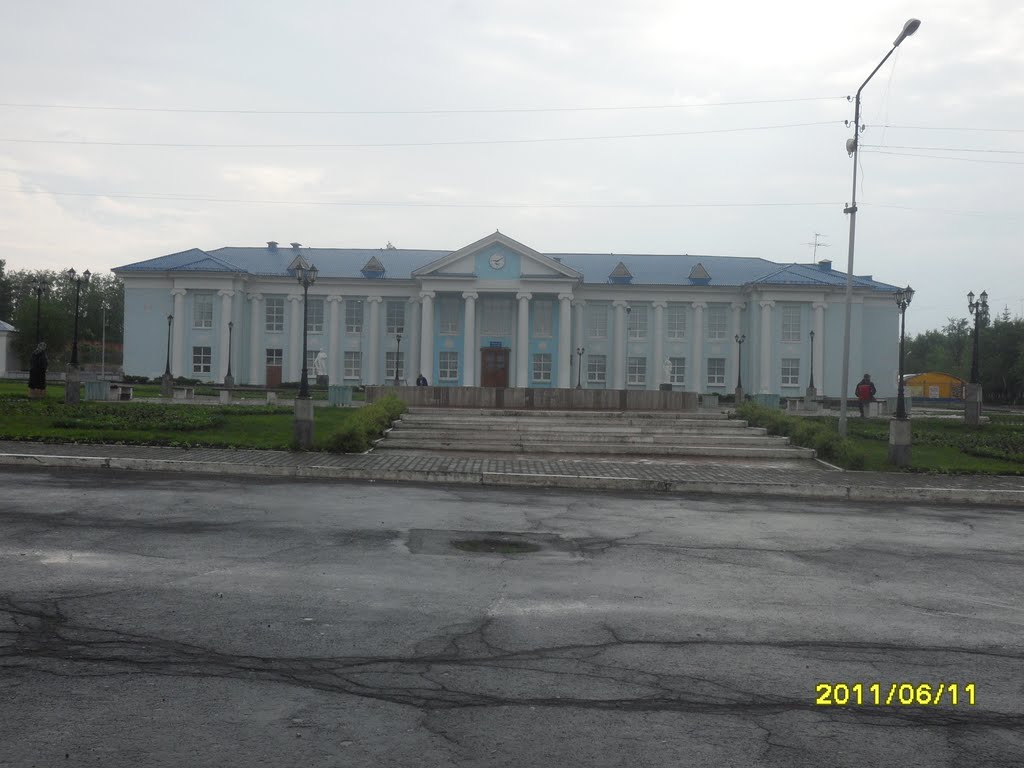 администрация