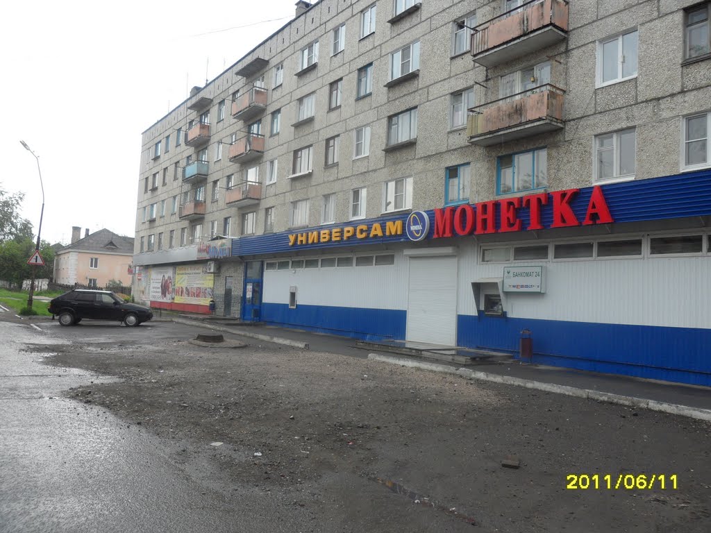 монетка
