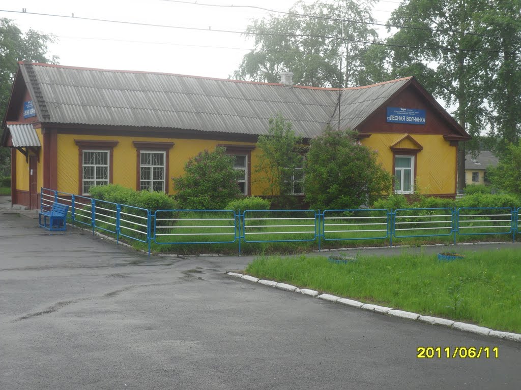 вокзал
