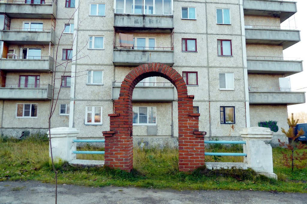 Волчанск. Арка.
