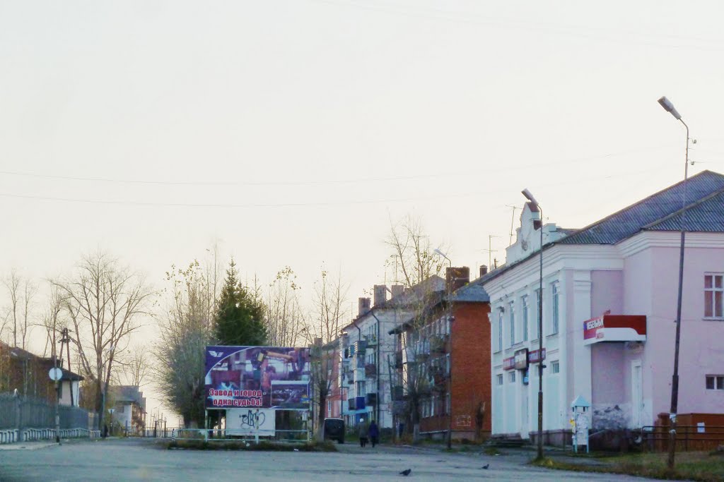 Волчанск. Бульвар.