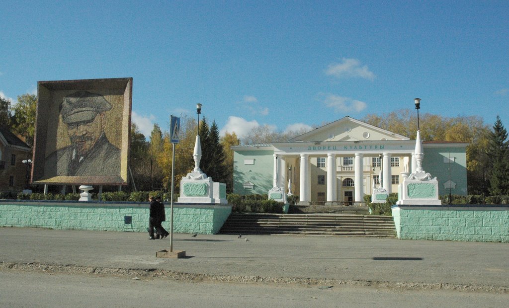 Degtyarsk
