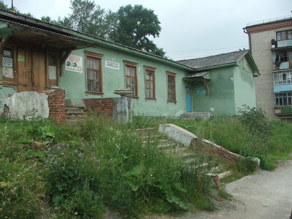 Нач. школа №33, филиал шк.№16.