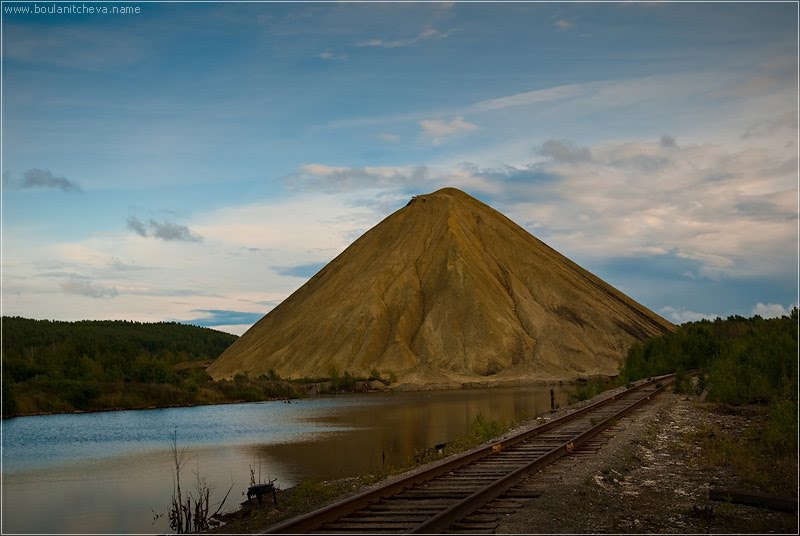 Дегтярск