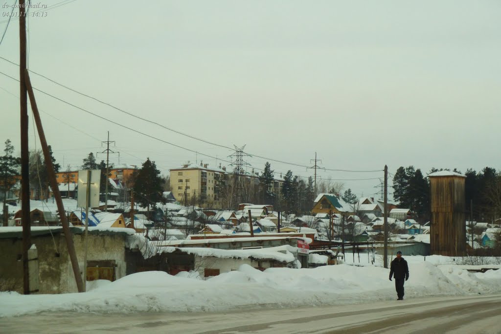 Дегтярск. Водокачка.