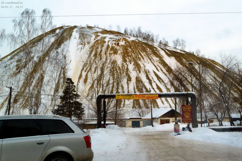 Дегтярск. Отвал.