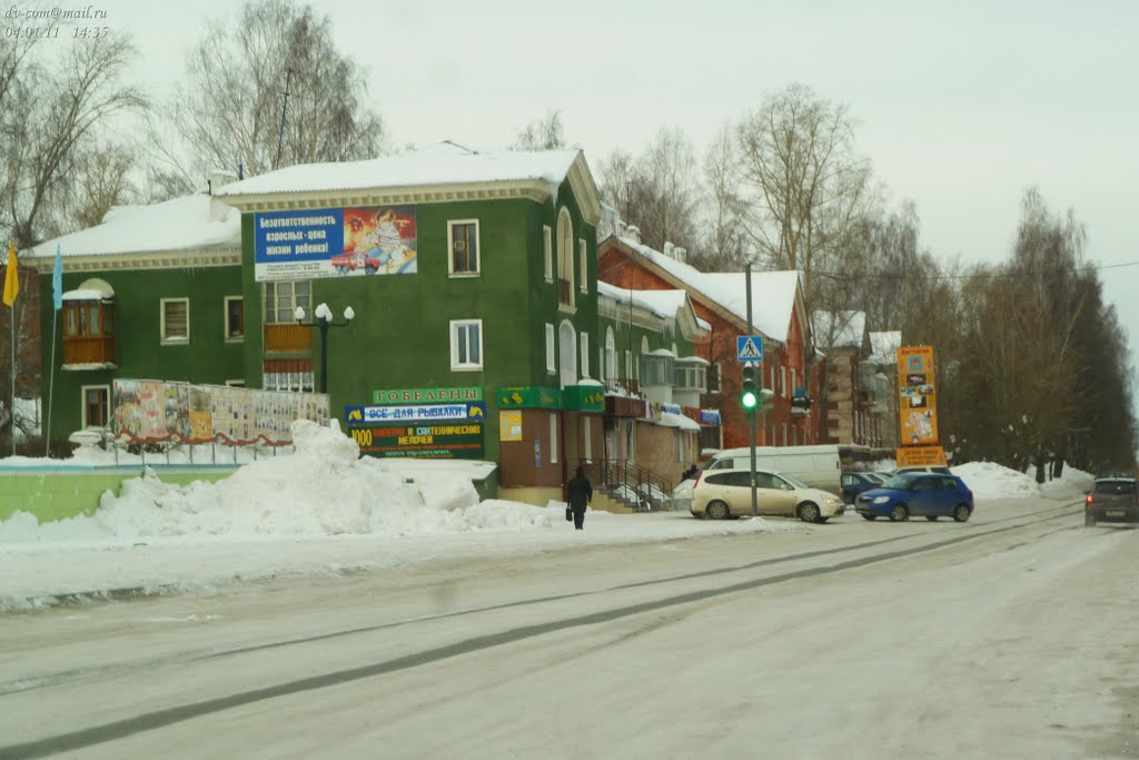 Дегтярск. Площадь перед ДК.