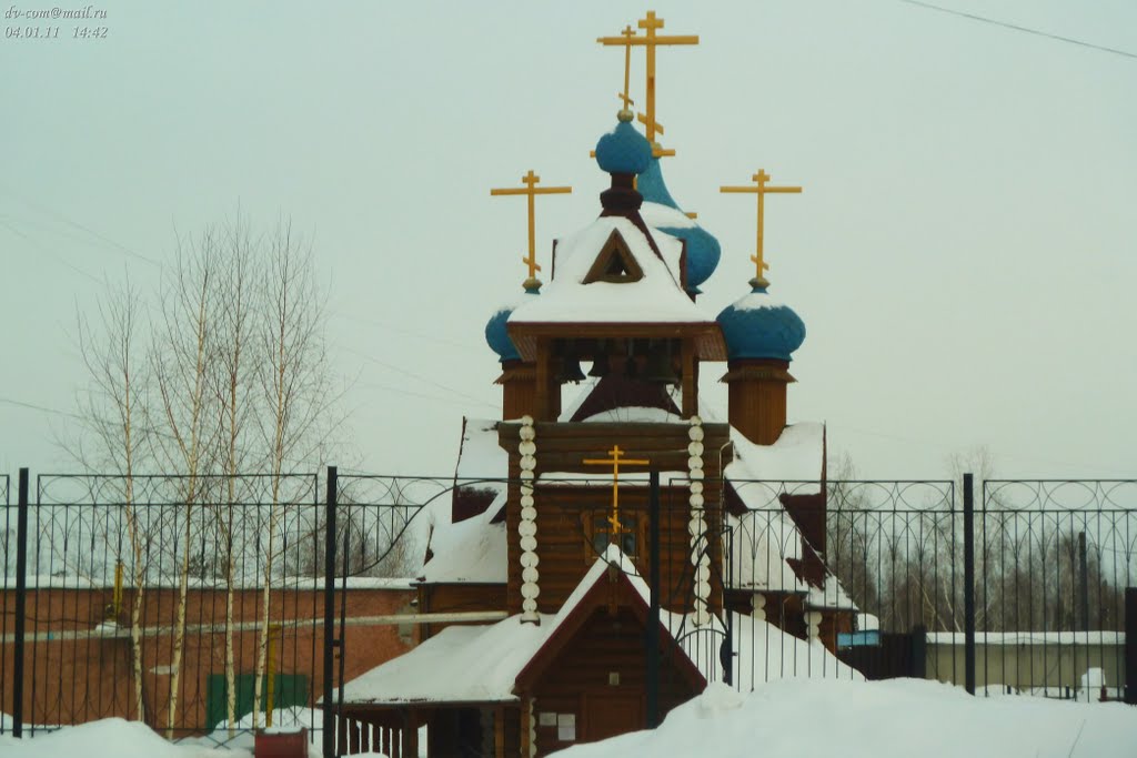 Дегтярск. Церквушка.