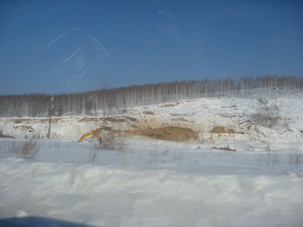 Карьер