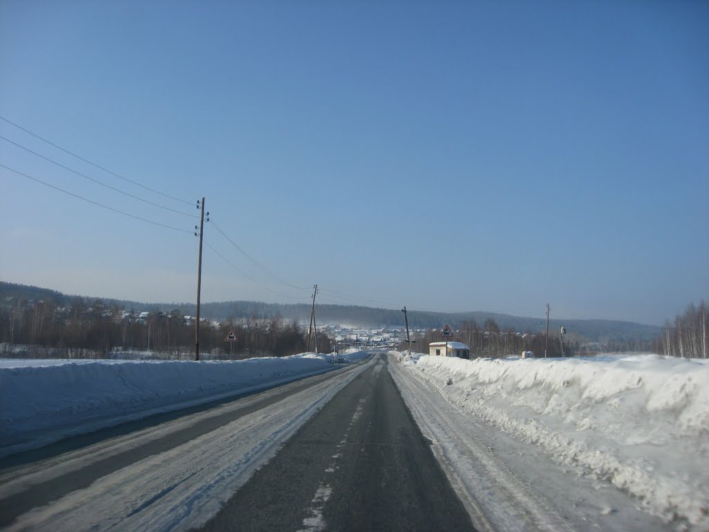 Дорога на Ревду