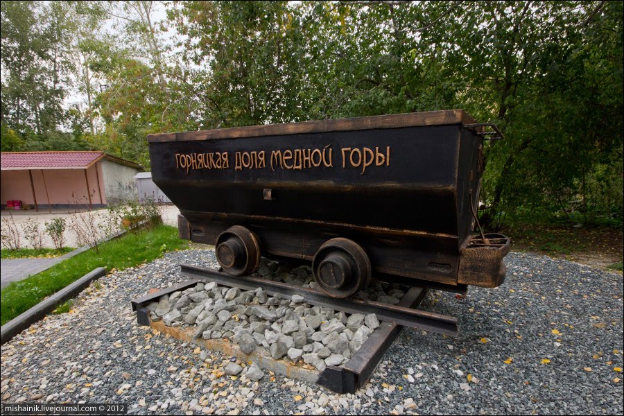 Вагонетка у кафе