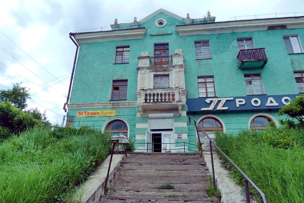 Дегтярск. Лесенка к магазину.