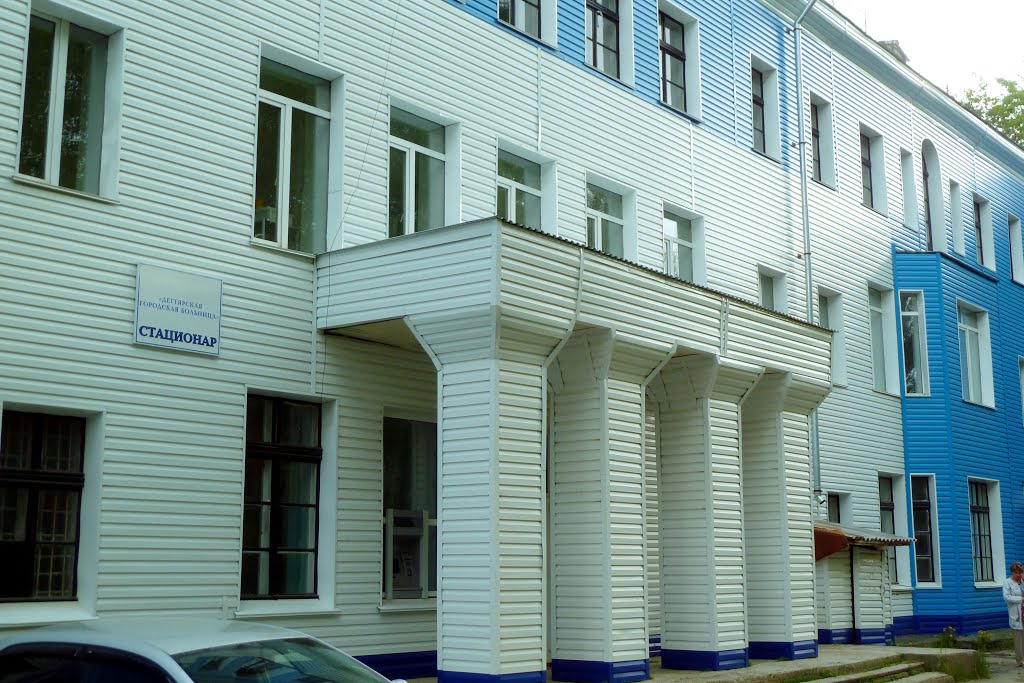 Дегтярск. Больница.