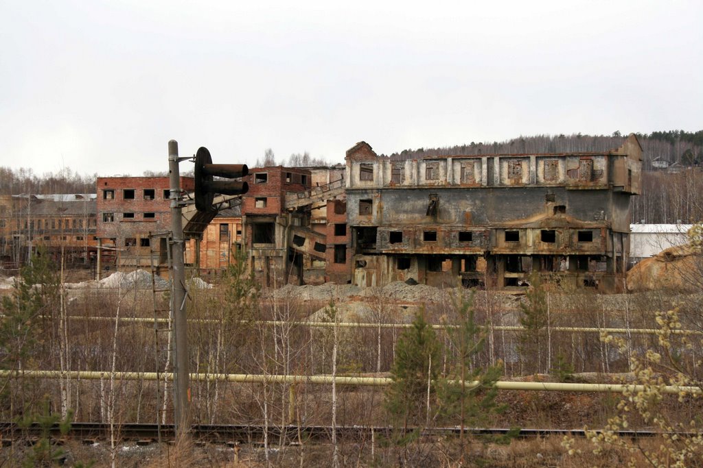 Degtayrsk (The thrown factory )