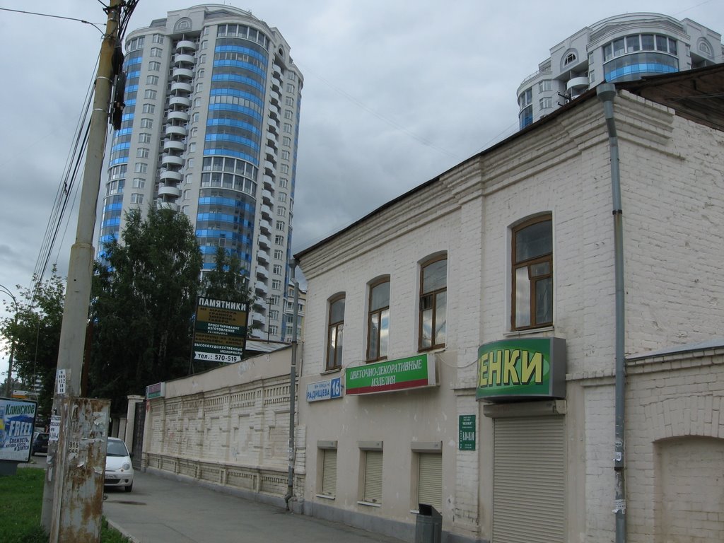 ul. Radisheva