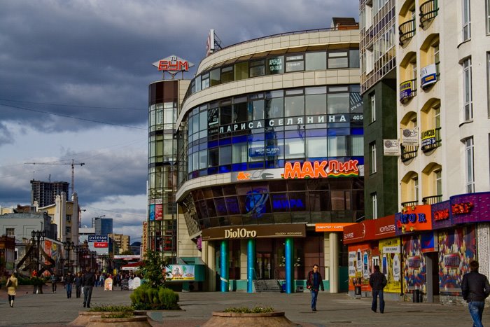 БУМ, торговый центр. Вайнера, 19. Екатеринбург