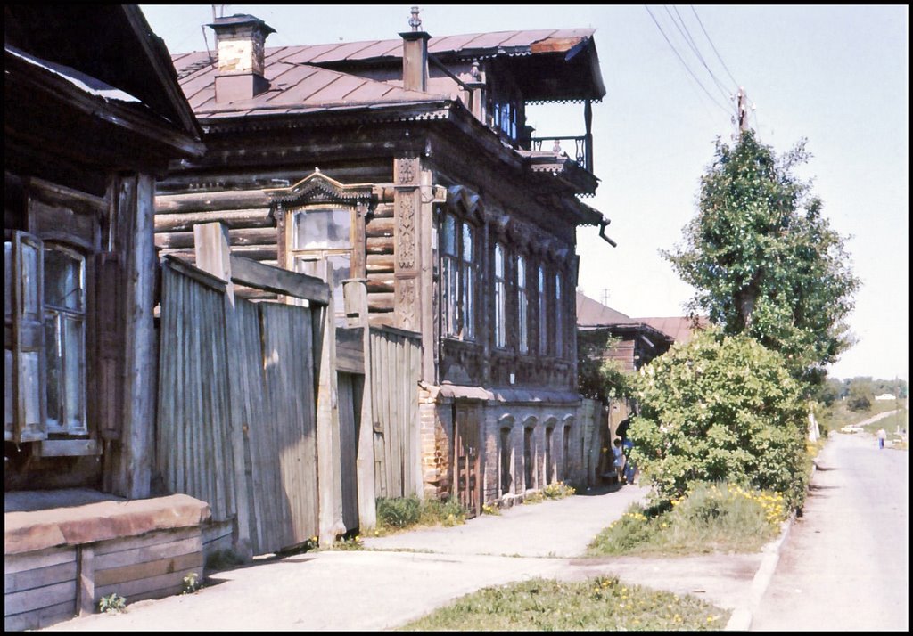 Свердловск, 1980. Улица вдоль пруда.