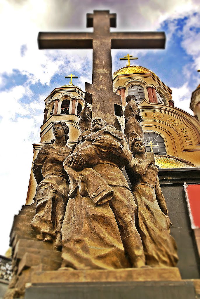 г. Екатеринбург, памятник, посвященный последним минутам жизни царской семьи..