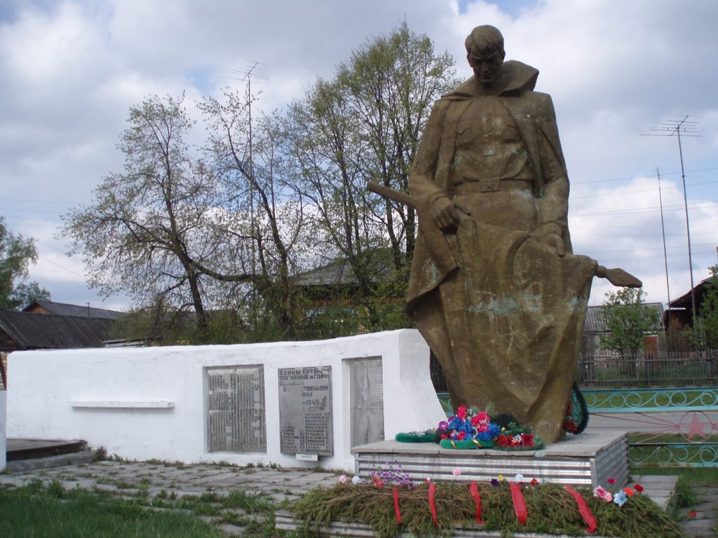 Мемориал пос.Ертарский