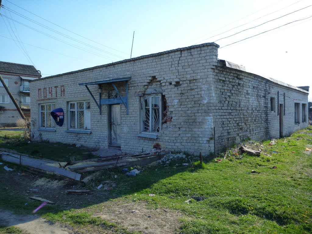 Почта