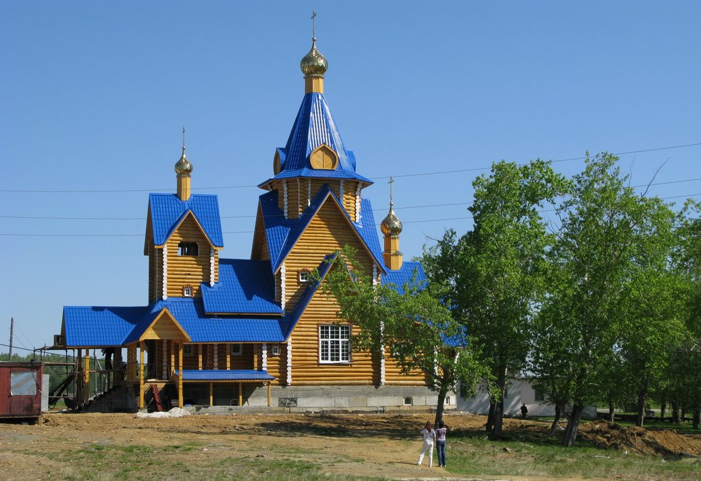 Церковь