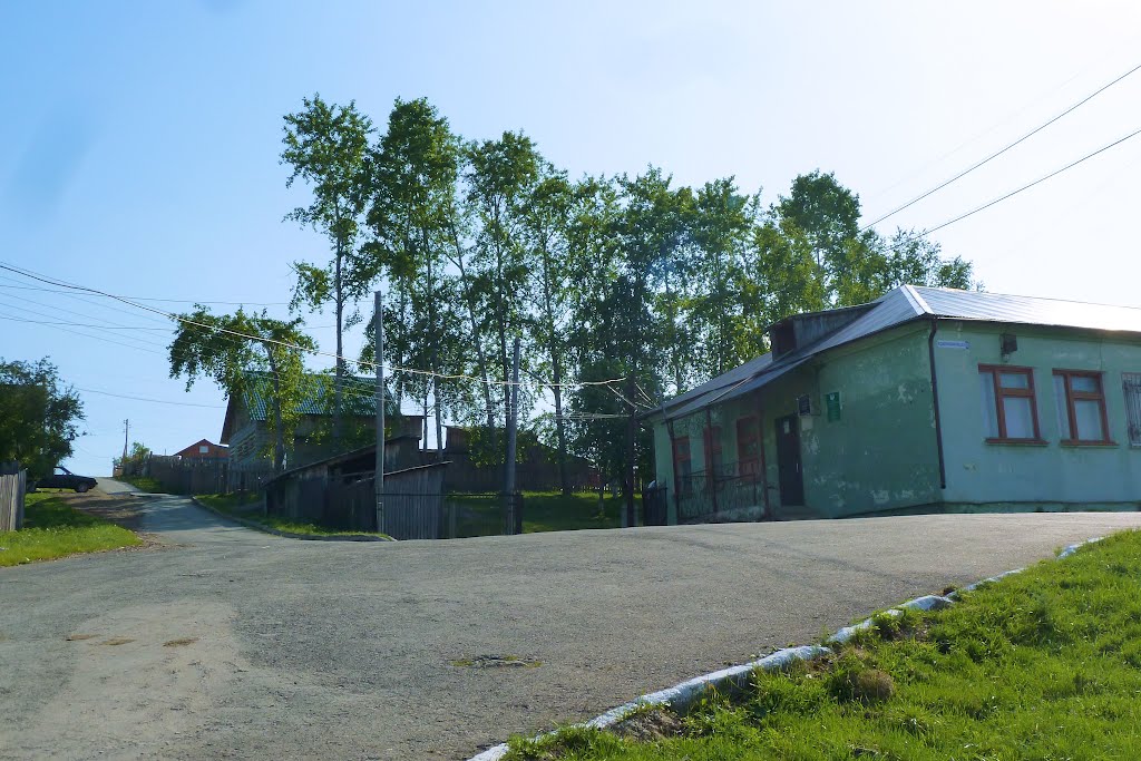 Зюзельский. Администрация.