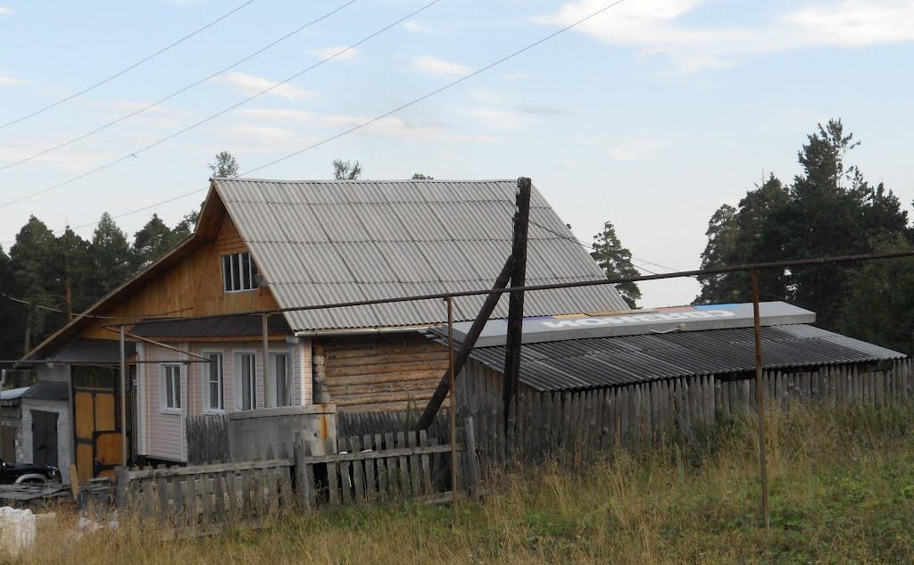 СВЯЗНОЙ.