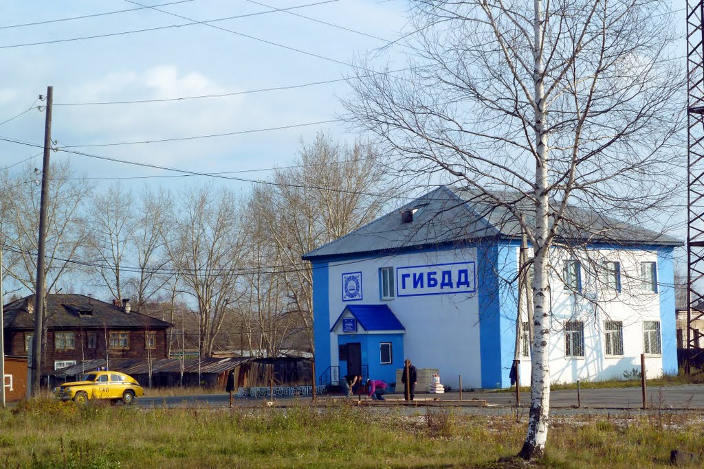 Ивдель. ГИБДД.