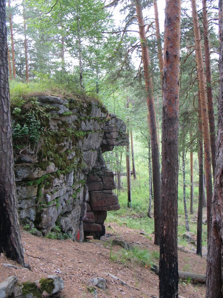 Сорочьи скалы / Magpies rocks