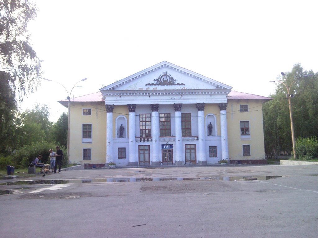 Малышева. Дворец культуры.