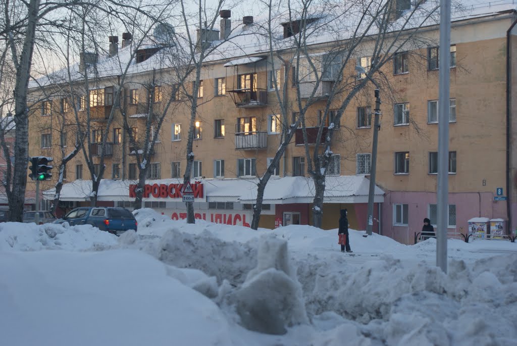 Город Асбест, Магазин Кировский, Бывший Магазин "Золотой Ключик"