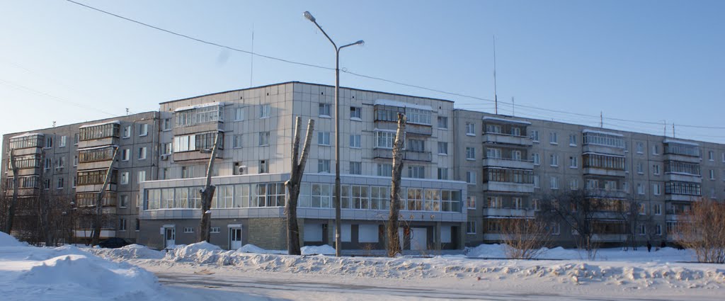 Город Асбест, Загс