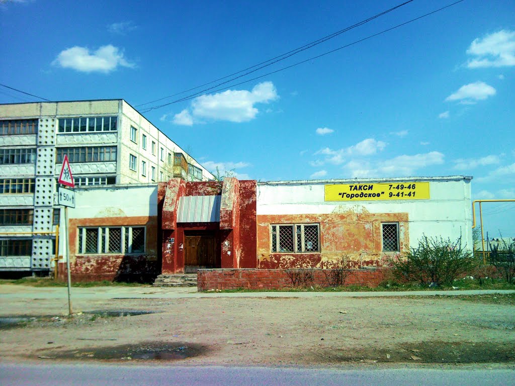 Асбест. Заброшено.