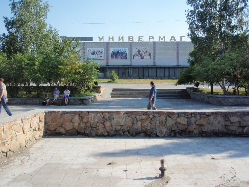 Univermag