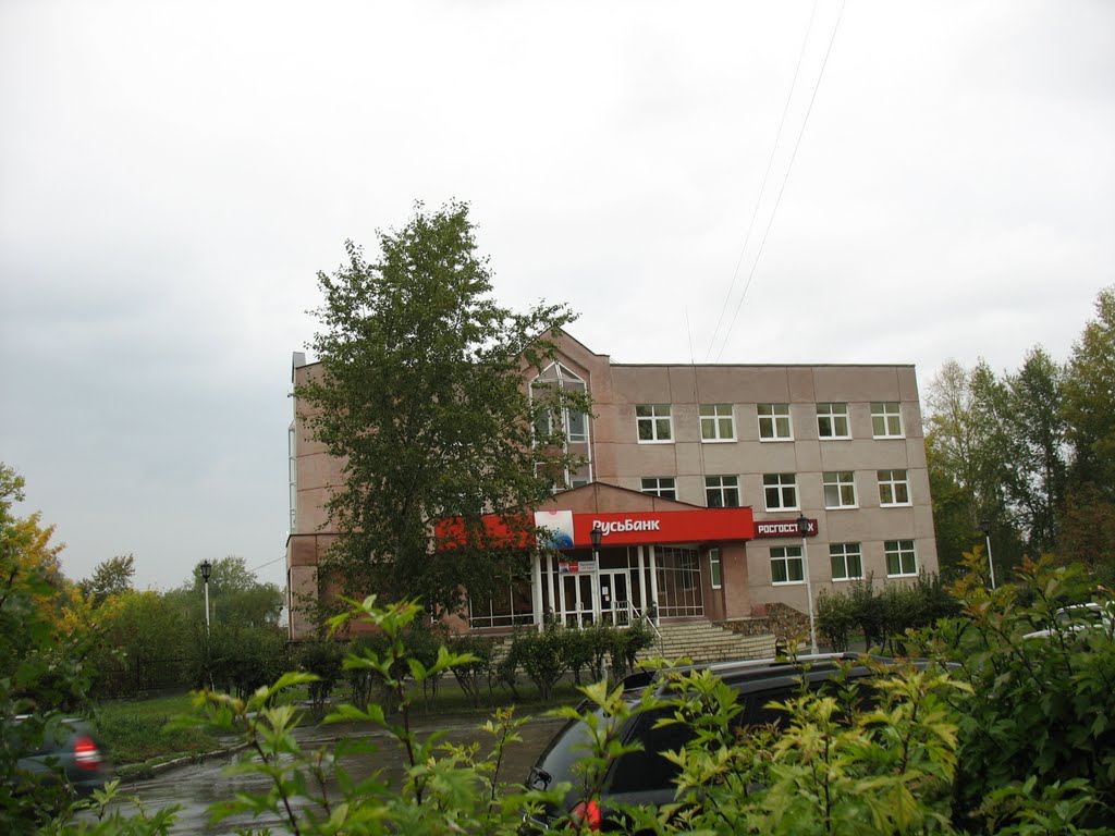 Банк «Русь-банк»