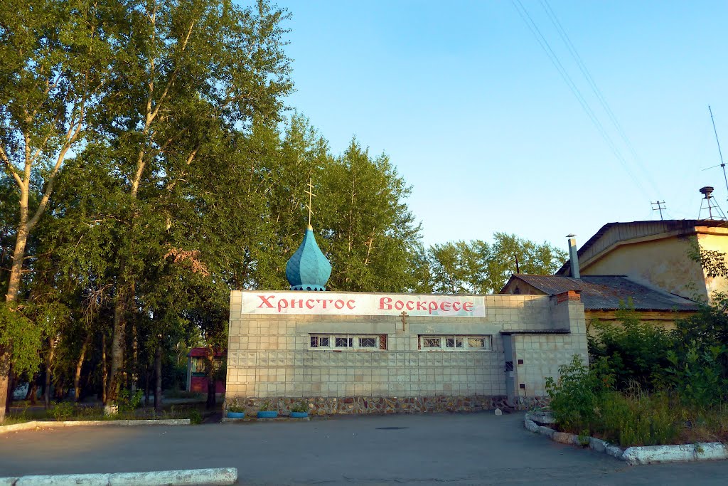 Малышева. Православный приход.