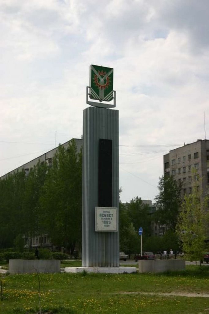 улица мира
